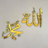 allah-mohammad-wooden-islamic-wall-art-modern-decor-perfect-muslim-gift-handcrafted-islamicwallartstore